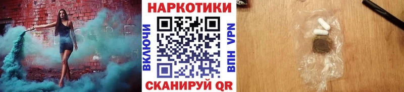 Названия наркотиков Краснозаводск КОКАИН  Гашиш 
