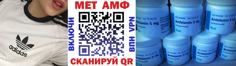 Amphetamine Premium  дарнет шоп  Краснозаводск 