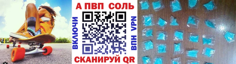 A PVP СК КРИС  МЕГА ТОР  Краснозаводск  где продают  