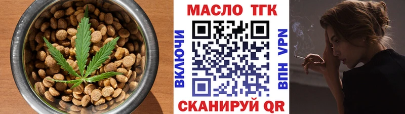 мега tor  Краснозаводск  Еда ТГК конопля 