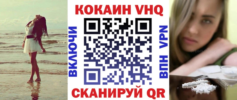 OMG как зайти  Краснозаводск  Cocaine Columbia 