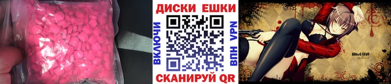 Экстази таблы  Краснозаводск 