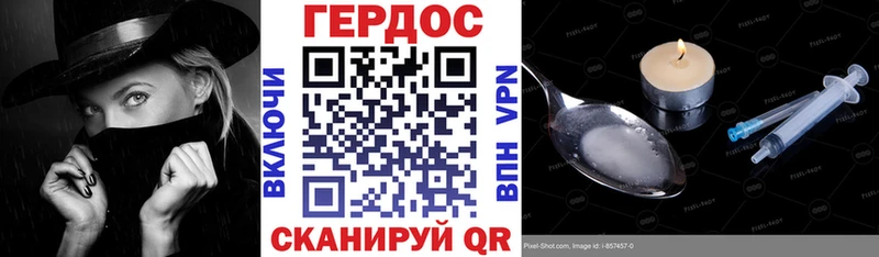 где купить наркоту  Краснозаводск  ГЕРОИН VHQ 
