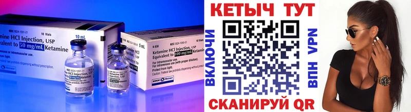 как найти закладки  Краснозаводск  Кетамин VHQ 