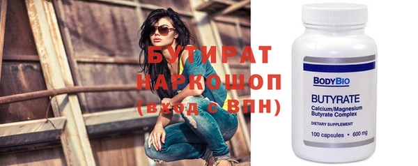 молекула духа Козловка