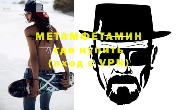 меф VHQ Костерёво
