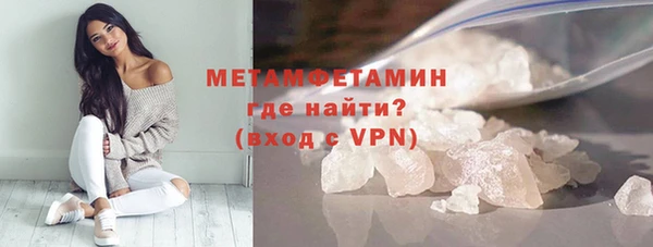 кокаин премиум Касимов