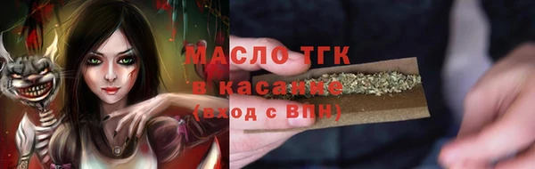 гашишное масло Коряжма