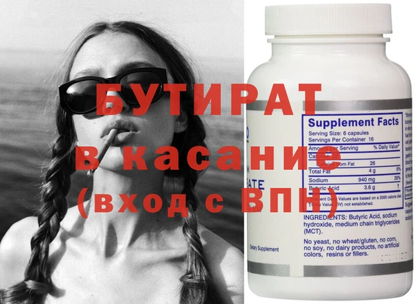 меф VHQ Костерёво