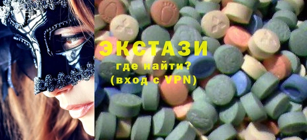 мяу мяу мука Кинешма