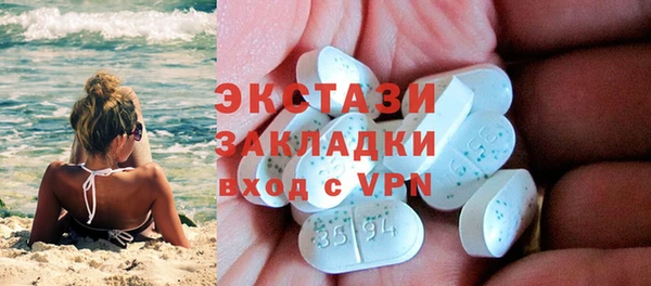 сатива Карталы
