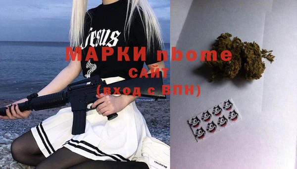 мяу мяу мука Кинешма