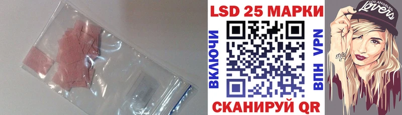 LSD-25 экстази ecstasy Краснозаводск