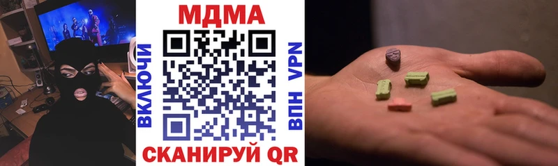 МДМА VHQ  купить наркоту  Краснозаводск 