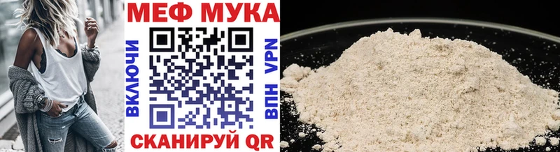 Меф мяу мяу  Краснозаводск 
