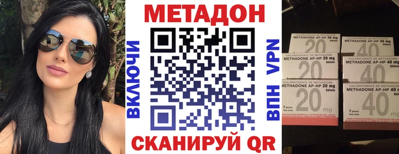 Метадон кристалл сколько стоит Краснозаводск