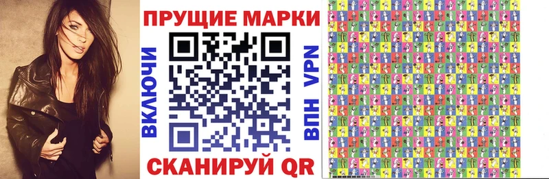 Марки NBOMe 1,8мг  Краснозаводск 