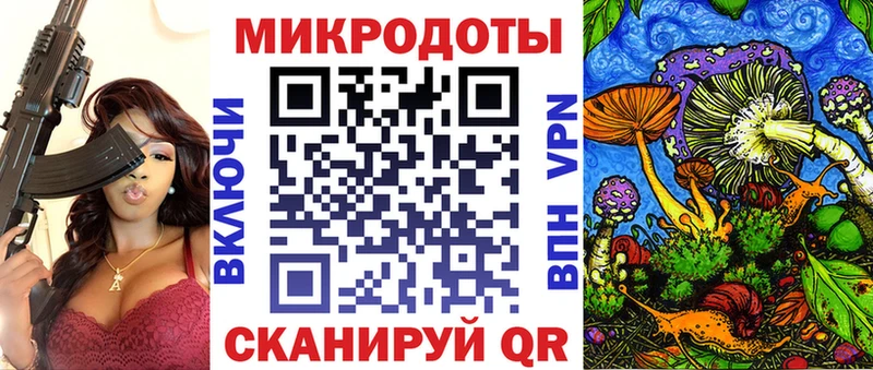 Псилоцибиновые грибы MAGIC MUSHROOMS  купить наркотик  Краснозаводск 